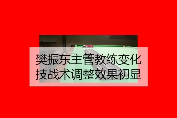 fan-zhen-dong-zhu-guan-jiao-lian-bian-hua-ji-zhan-shu-tiao-zheng-xiao-guo-chu-xian-2-681.jpg