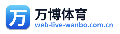 万博体育